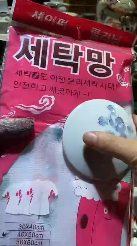 【闪购商品】瓷片1111111111111111