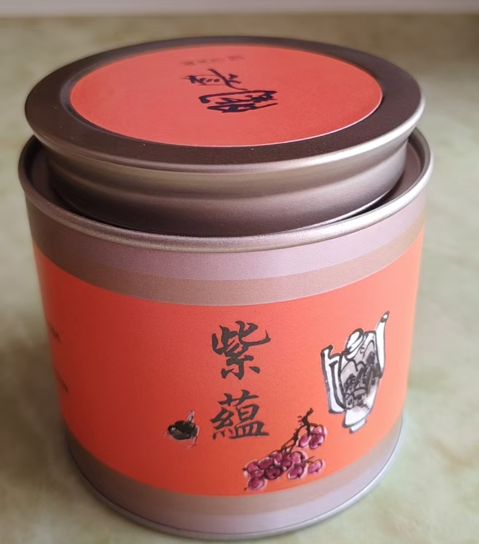紫蕴普洱熟茶2018年茶2025年制100g｜长期储存熟茶100g/云南普洱茶