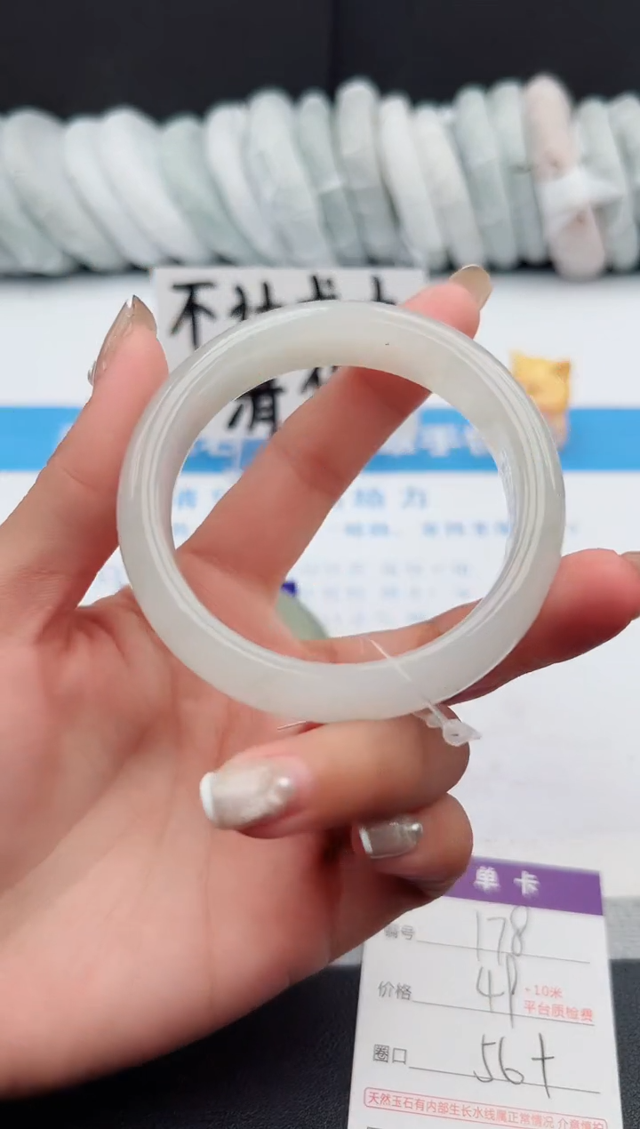 【闪购商品】石英质玉手镯未镶嵌j178-PB56