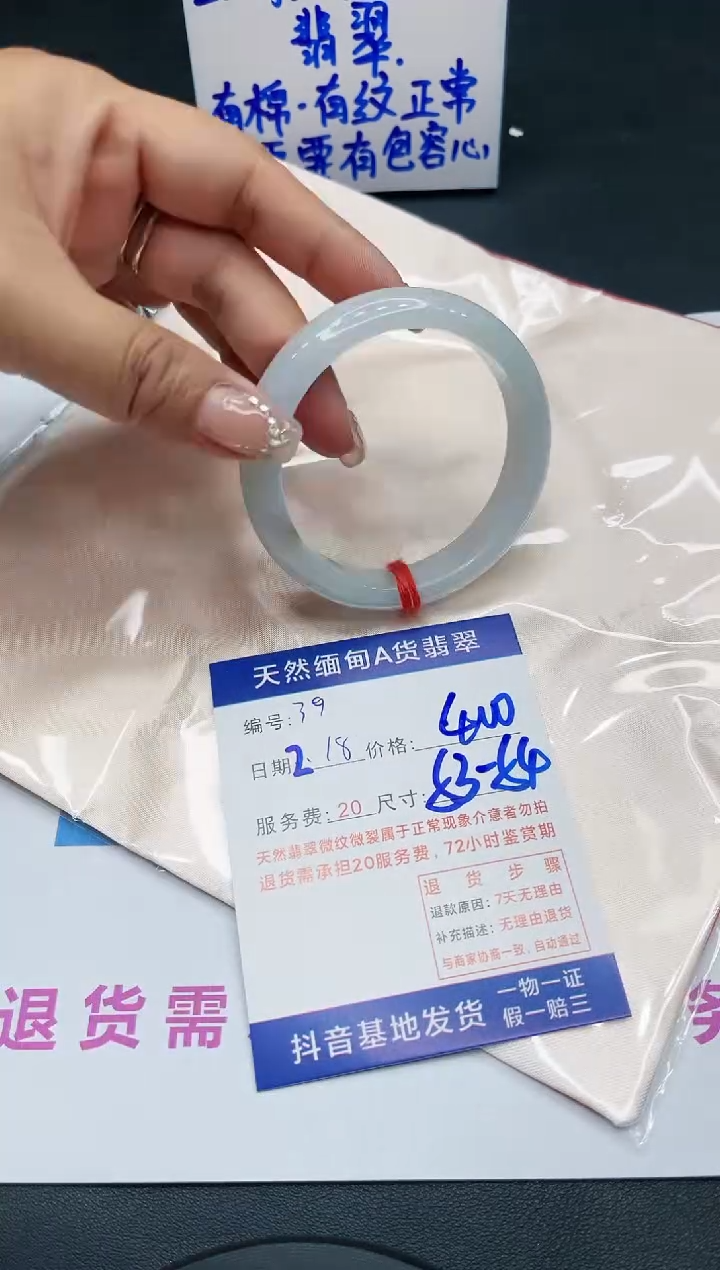 【闪购商品】翡翠手镯未镶嵌11111111