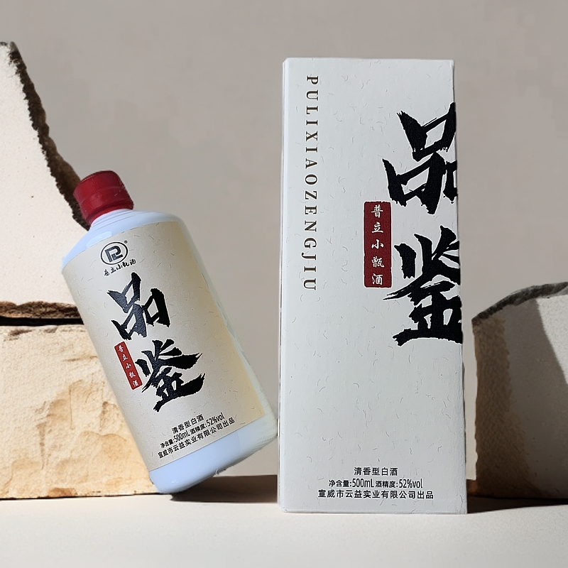 普立小甑酒清香型长发酵品鉴酒52度500ml