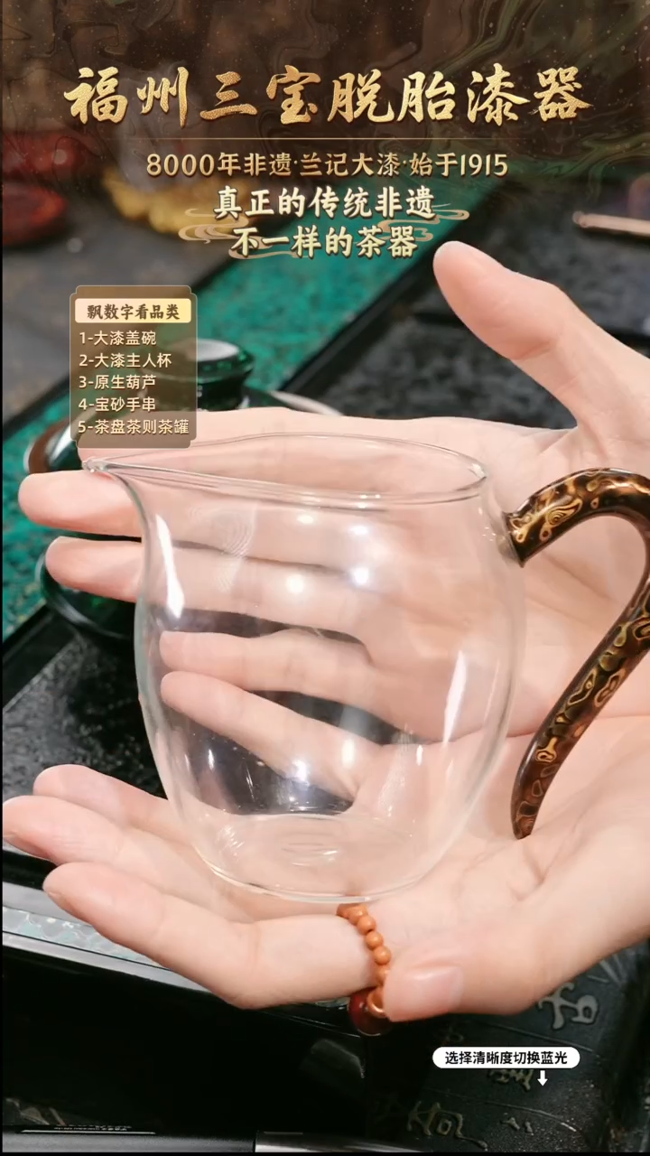 兰记手工漆器-一物一拍 以商品图片为主