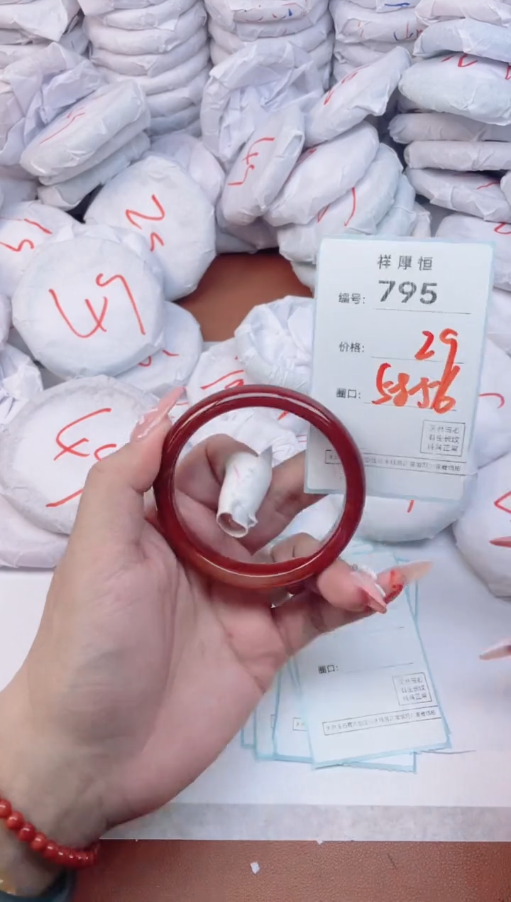 【闪购商品】玛瑙/玉髓手镯未镶嵌795