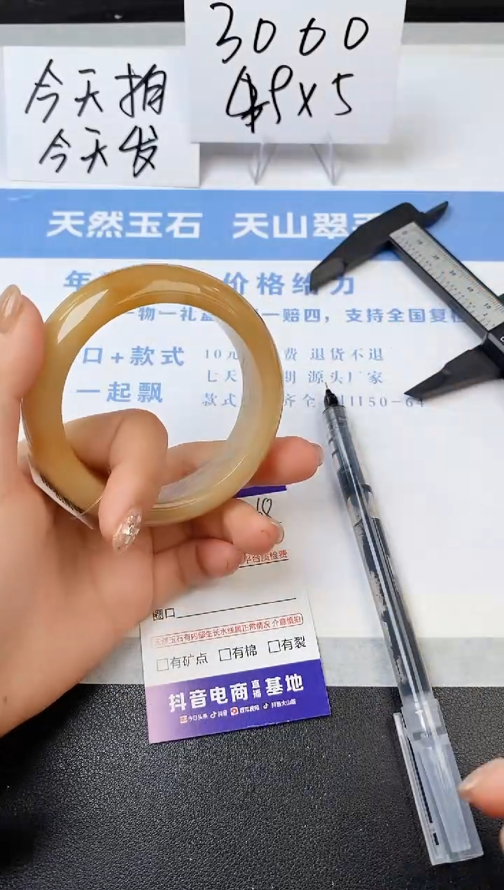 【闪购商品】石英质玉手镯未镶嵌s168-H-55.4