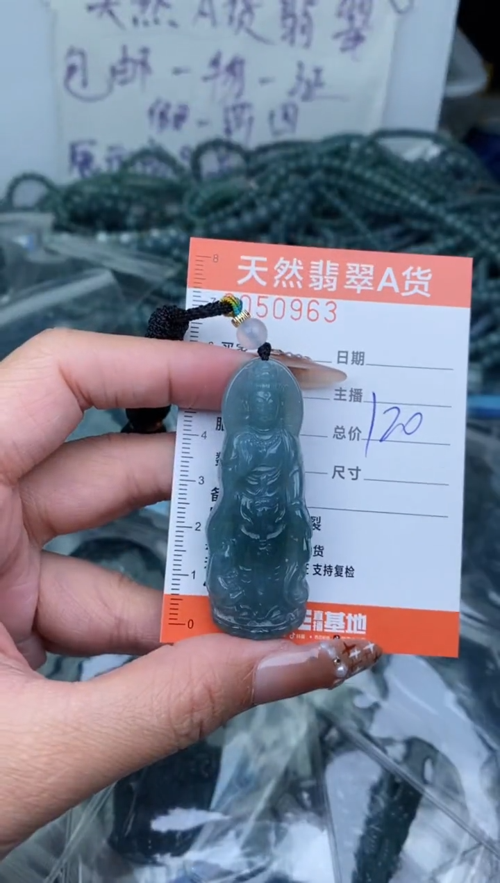 【闪购商品】翡翠颈饰未镶嵌········