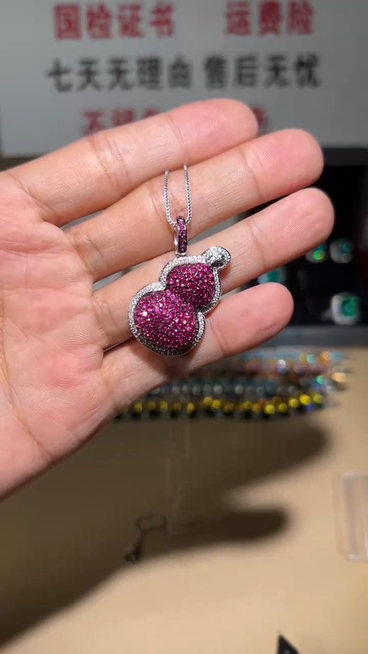 吊坠(赠链)铂Pt950镶嵌红宝石 DA HU LU