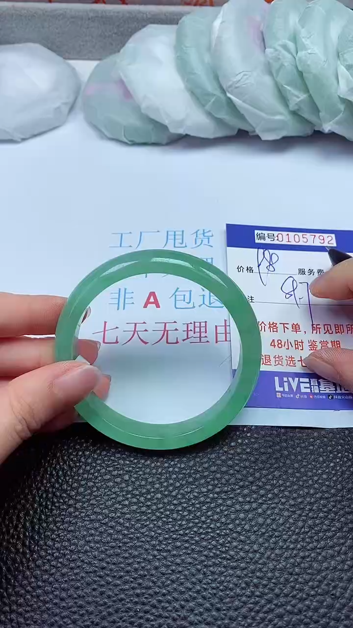 拍下以实物为准00105792