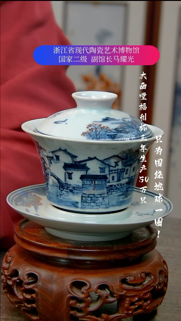 【闪购商品】陶瓷景德镇手工手绘