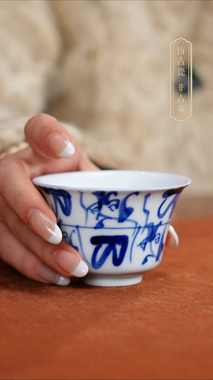 摆件陶青花茶花刀子纹马蹄杯