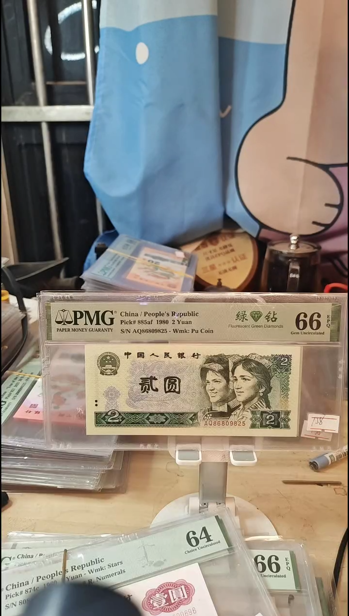 绿钻荧光币66分无347！！！！！