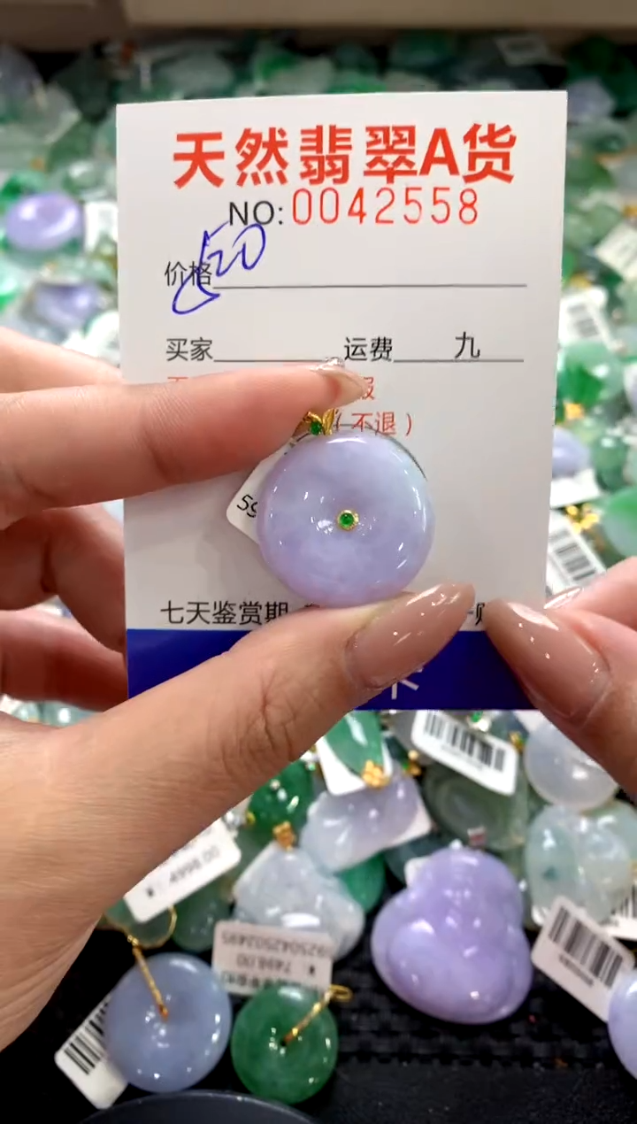 颈饰18K金镶嵌翡翠1111111111111111