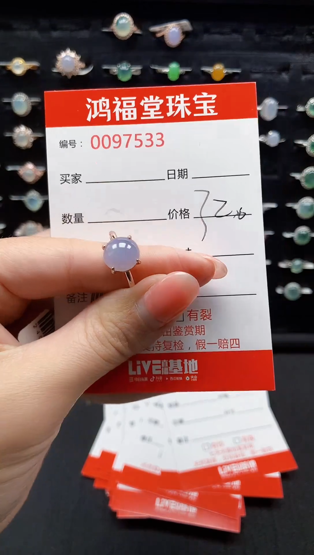 【闪购商品】翡翠戒指银S925镶嵌7533