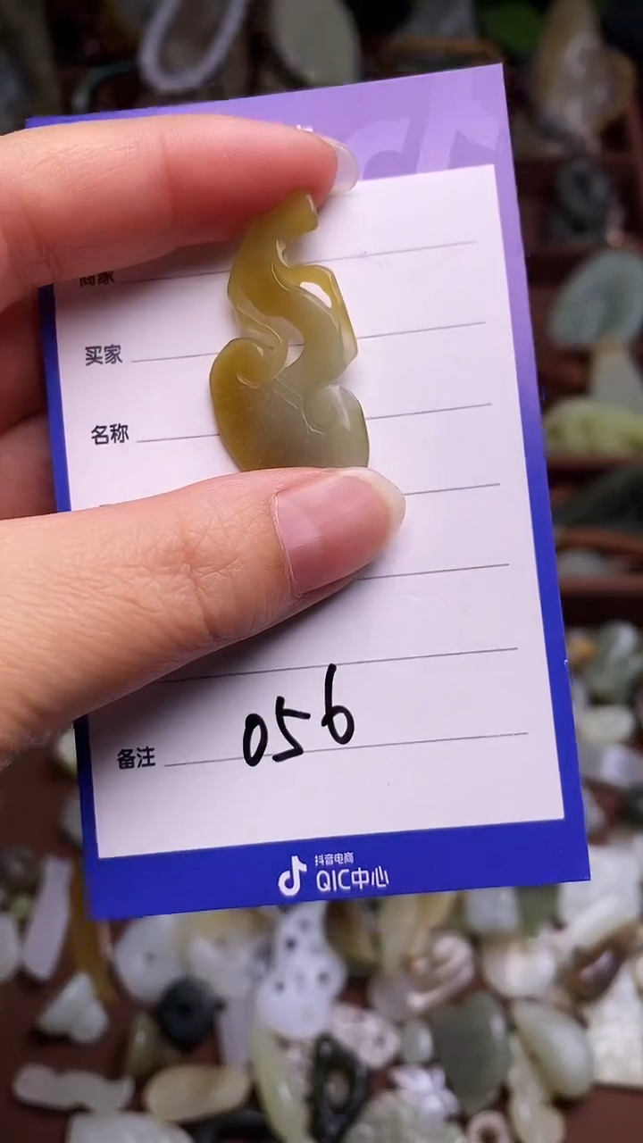 未镶嵌和田玉挂件 