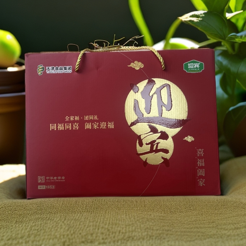 迎宾【吉祥1888礼盒】送礼酱货火腿礼盒 净重量共3120g