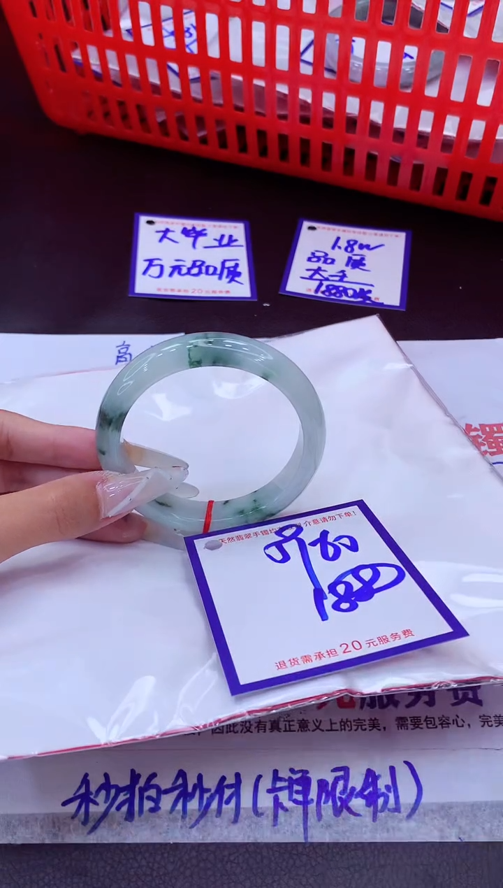 未镶嵌手镯翡翠大*伊11111111