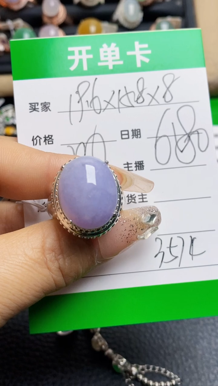 【闪购商品】翡翠戒指未镶嵌铜拖3574