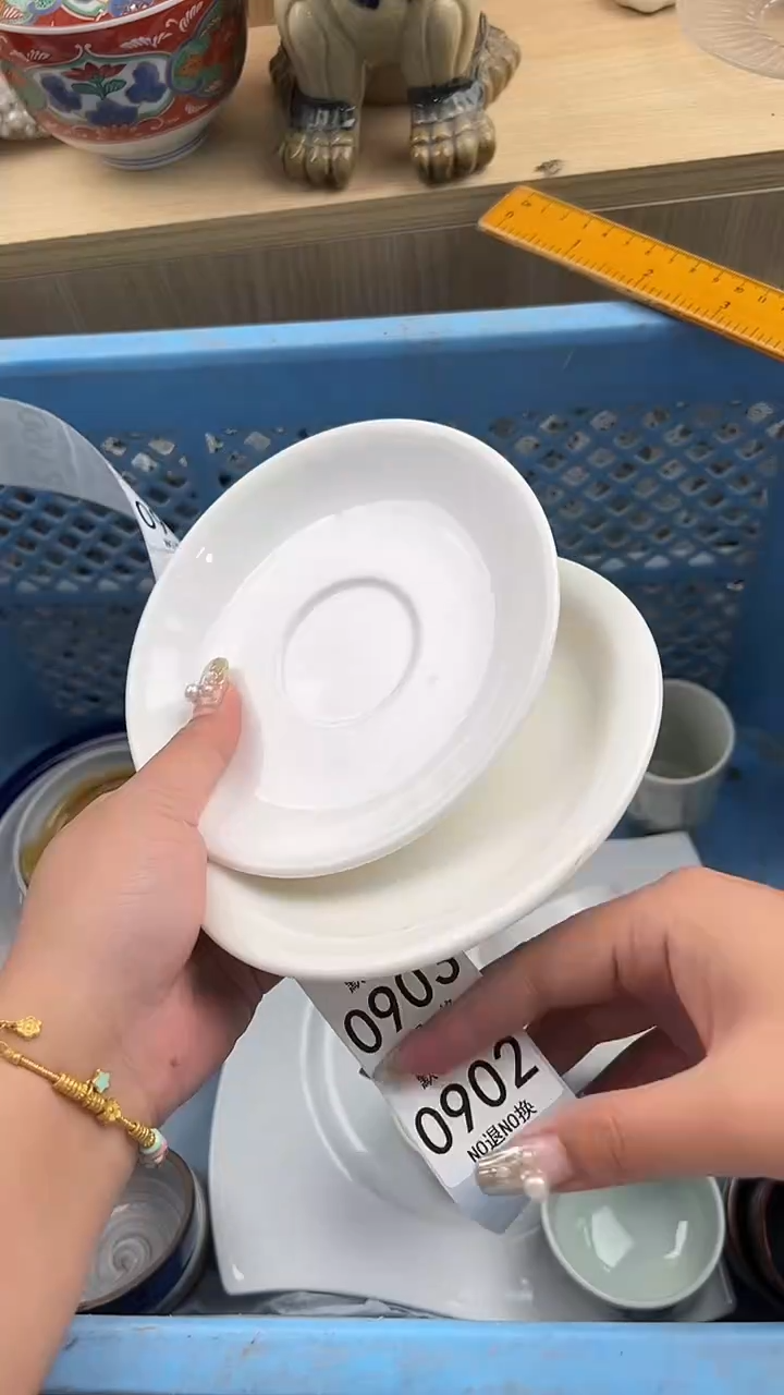 902默认微瑕，满20元包邮