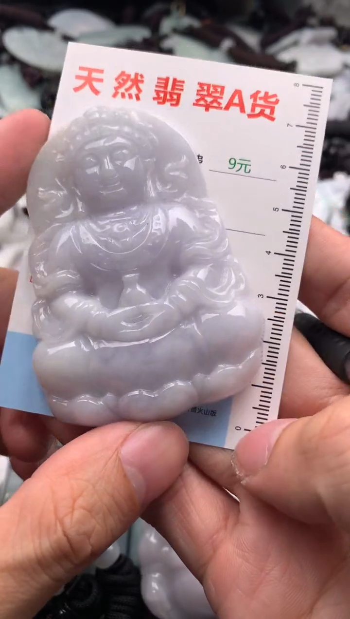 【闪购商品】翡翠吊坠(不含链)未镶嵌1