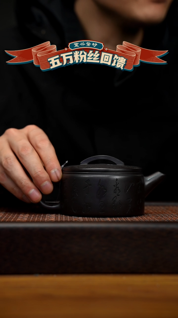 【闪购商品】紫砂茶壶宜兴原矿紫砂壶容量200cc