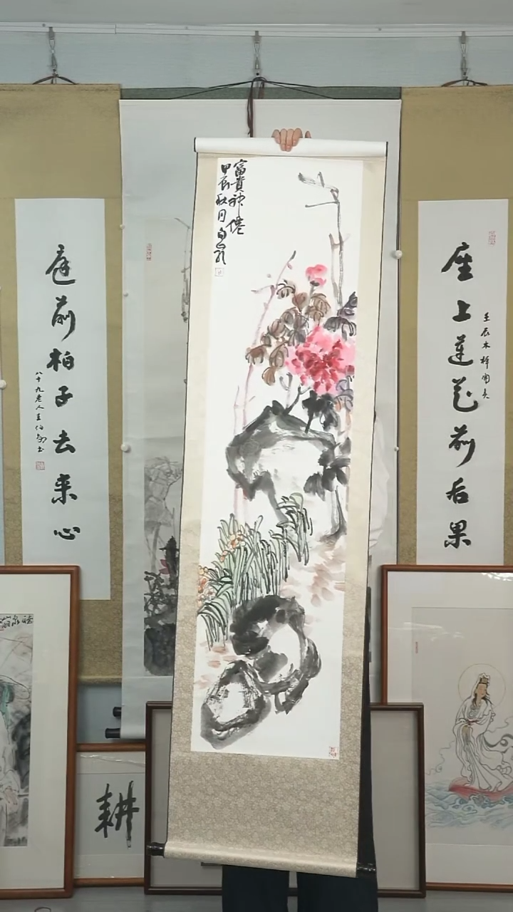 【闪购商品】国画陈立致《牡丹》