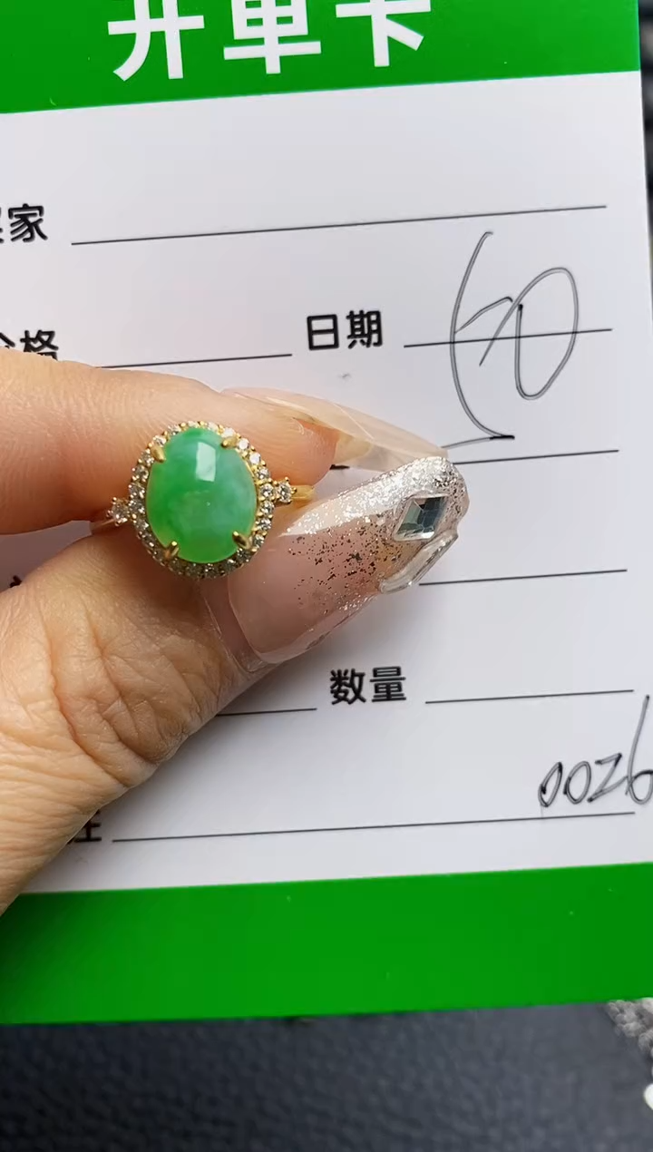 【闪购商品】翡翠戒指银S925镶嵌0026