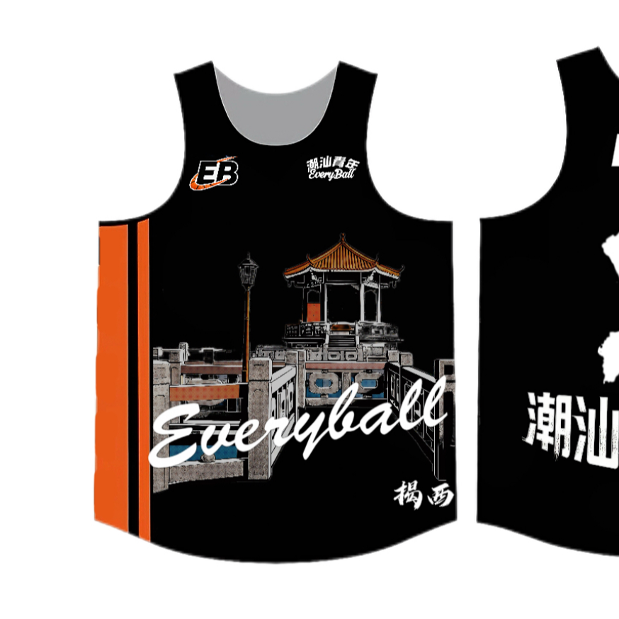 “揭西站限定”潮汕青年EVERYBALL文创球衣 （可定制）篮球球衣