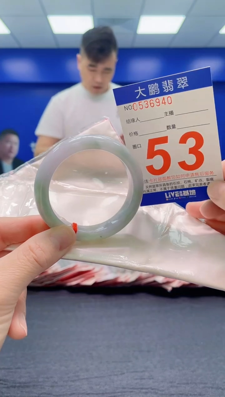 翡翠手镯未镶嵌AAAAAAAAA