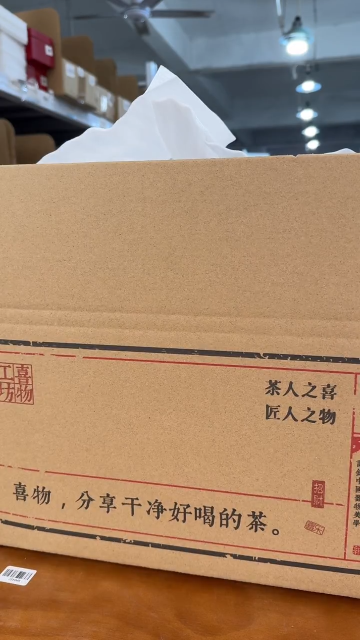 【闪购商品】11111111@@新年礼物L