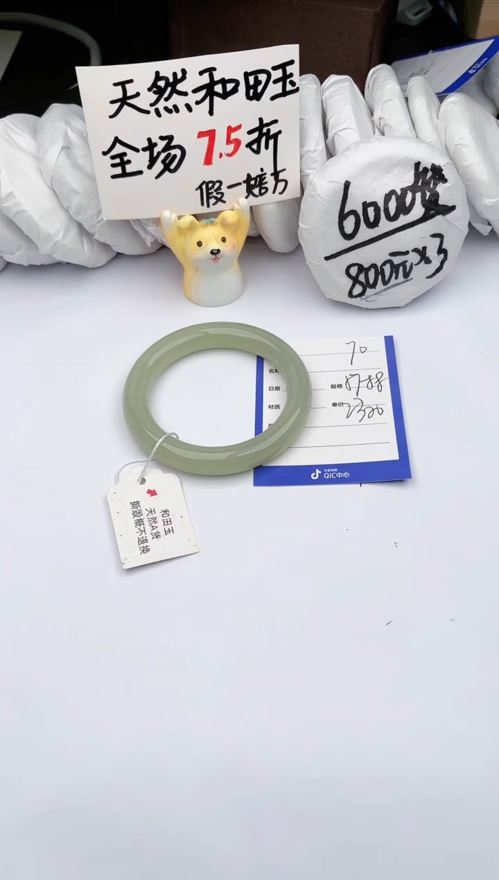 【闪购商品】和田玉手镯未镶嵌玉轩阁70