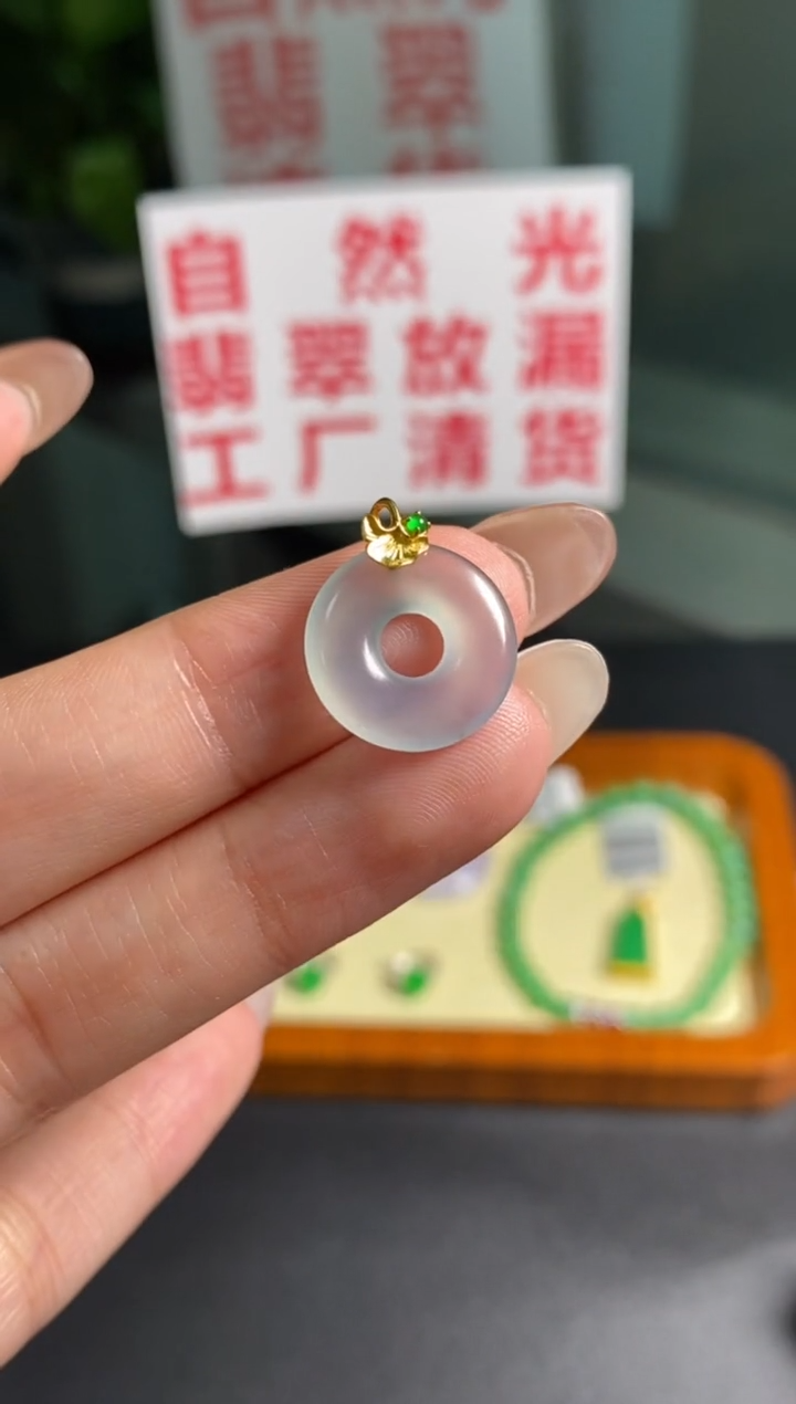 颈饰18K金镶嵌翡翠吊坠