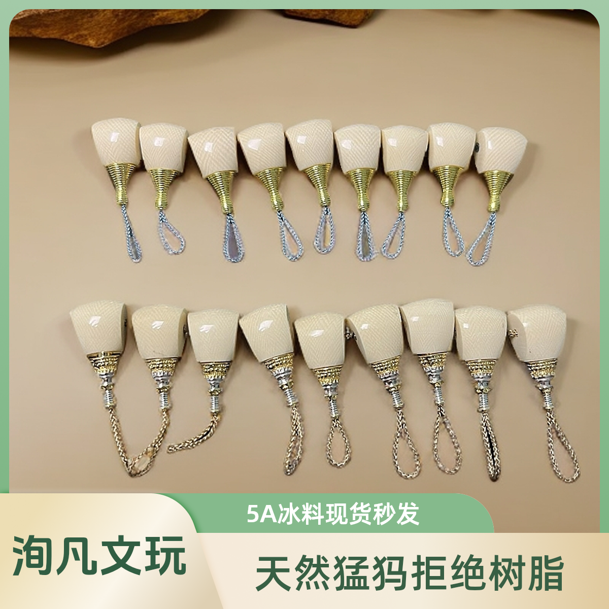 【洵凡文玩】精品猛犸满纹战鼓三通分体榫卯天然猛犸牙