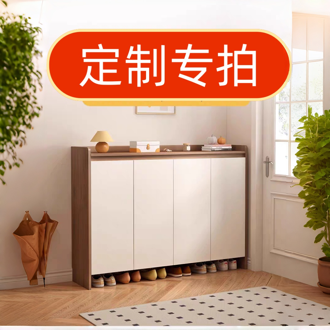 定制实木鞋柜小板凳