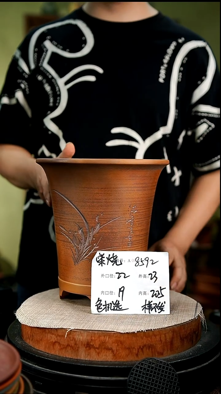 紫砂花盆花卉园艺8592