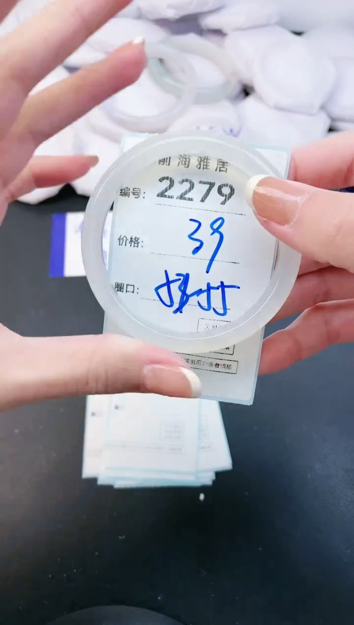 【闪购商品】玛瑙/玉髓手镯未镶嵌2279