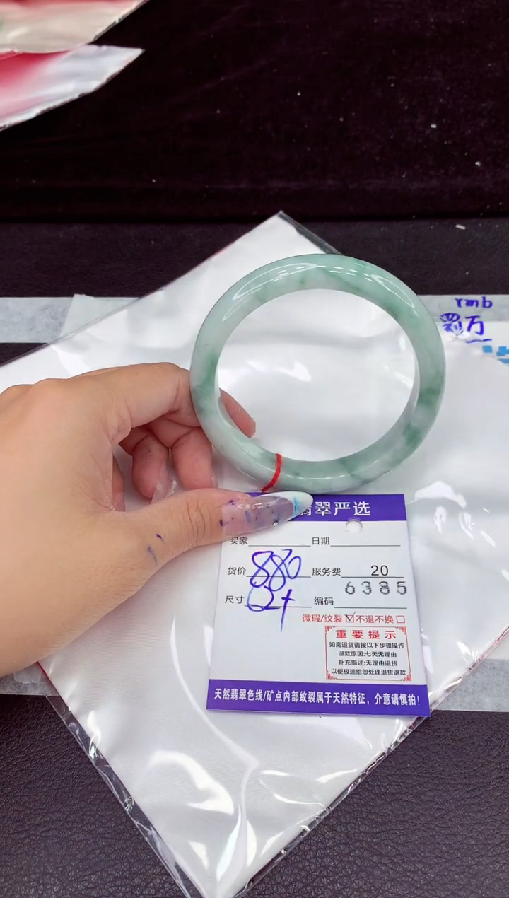 未镶嵌手镯翡翠11