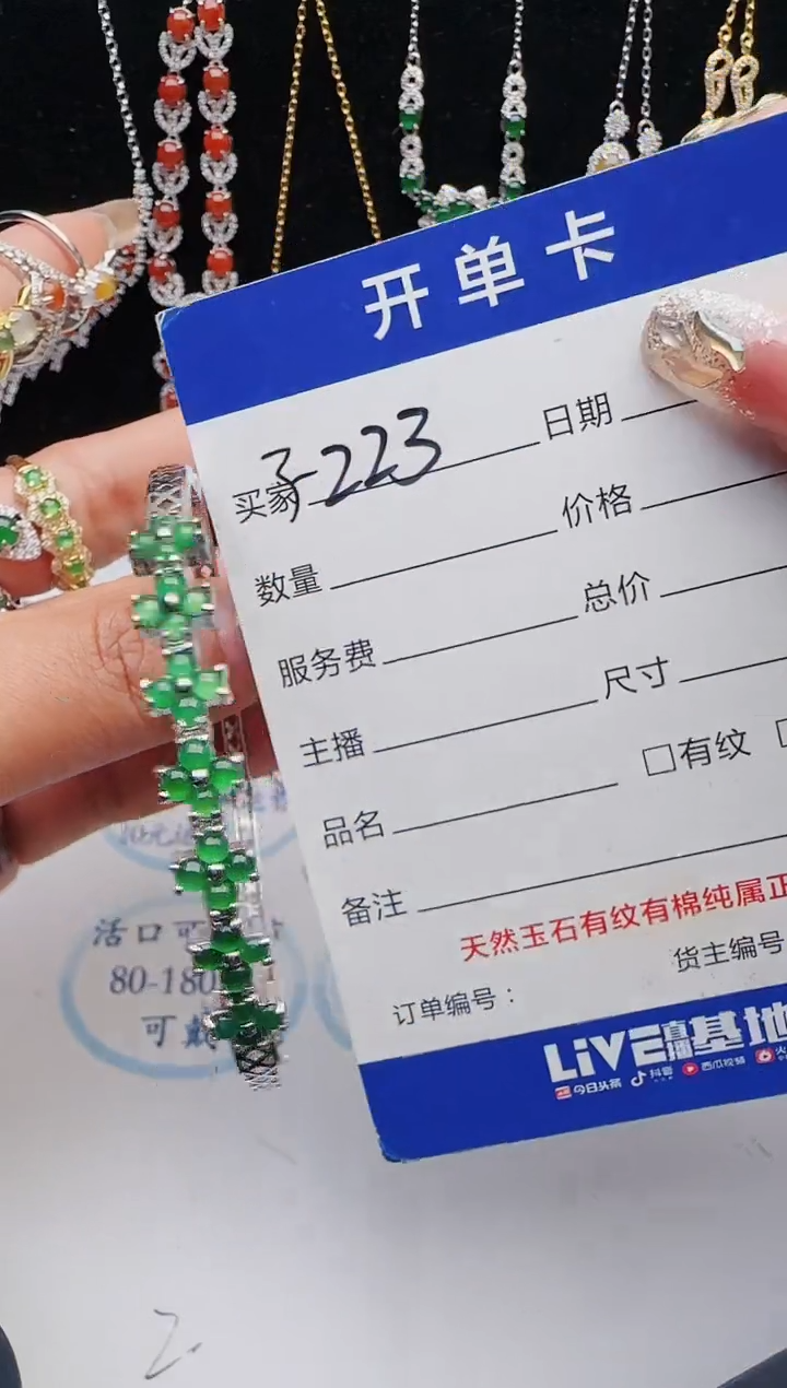 【闪购商品】翡翠戒指银S925镶嵌1321231231