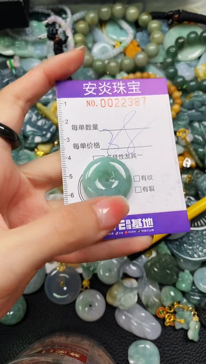 颈饰未镶嵌翡翠闪购0022387