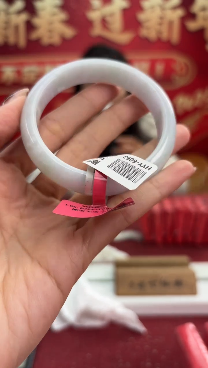 【闪购商品】翡翠手镯未镶嵌7手镯