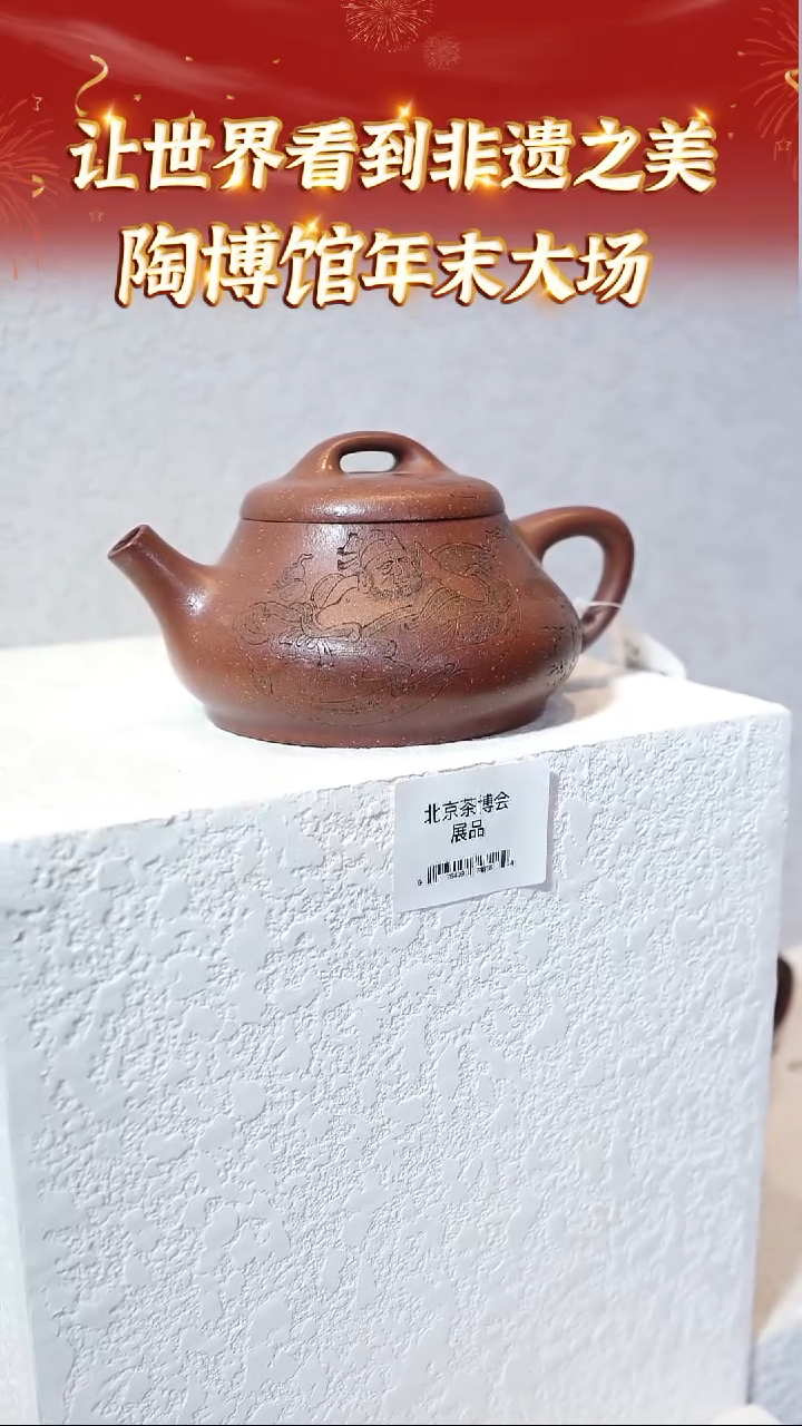 【闪购商品】紫砂茶壶宜兴本地紫砂系列82紫玉金砂