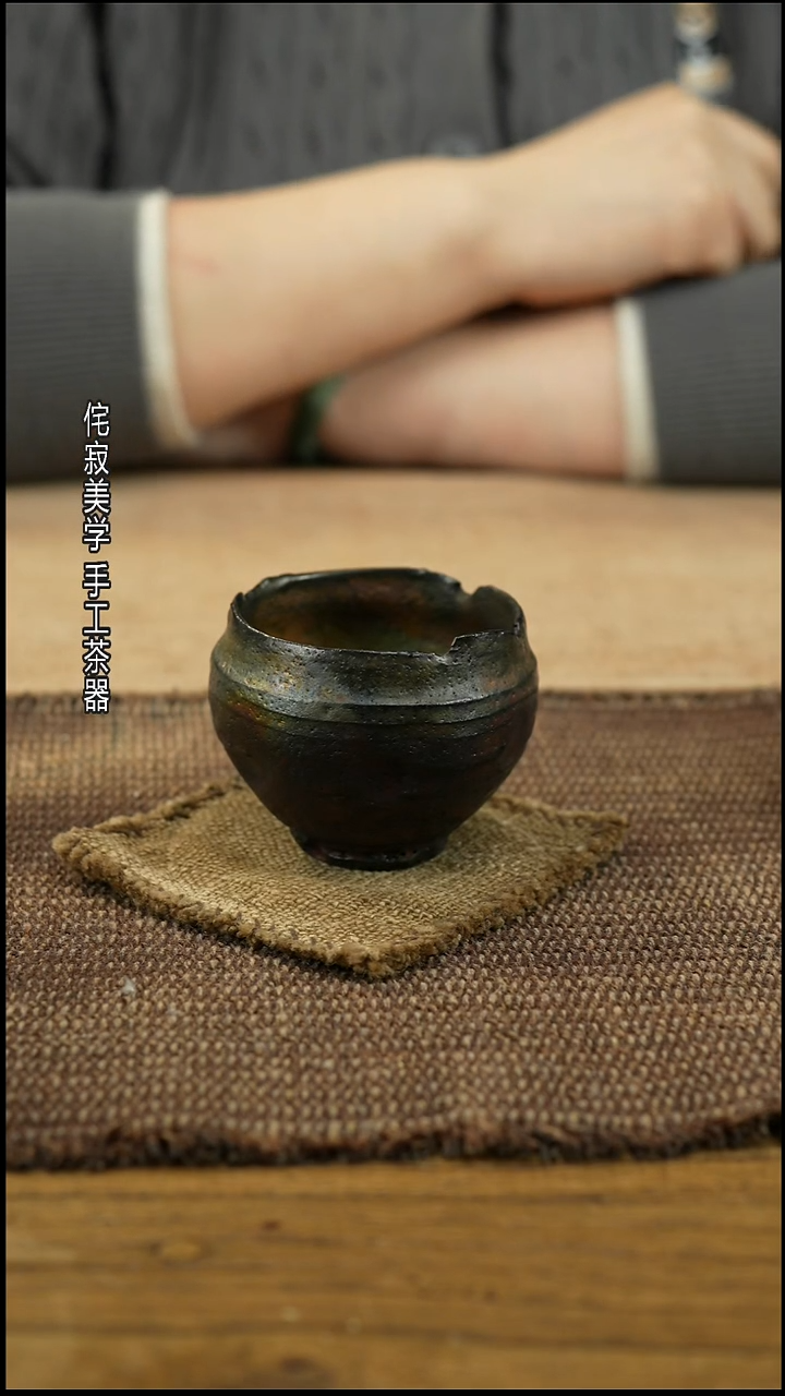 四川雅安荥经黑砂主人杯