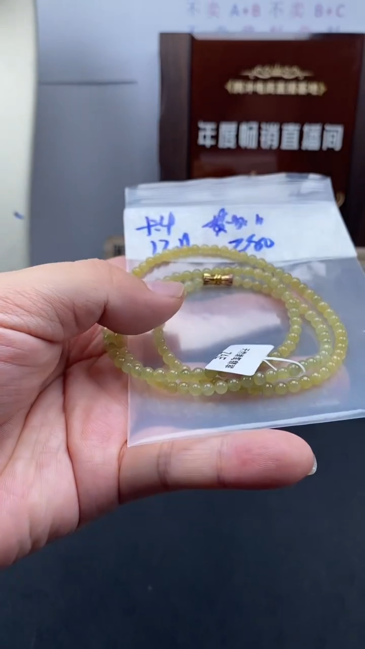 未镶嵌定制翡翠天然缅甸翡翠珠子