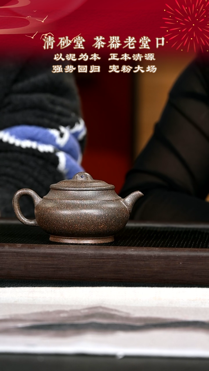 茶壶紫砂紫砂壶19