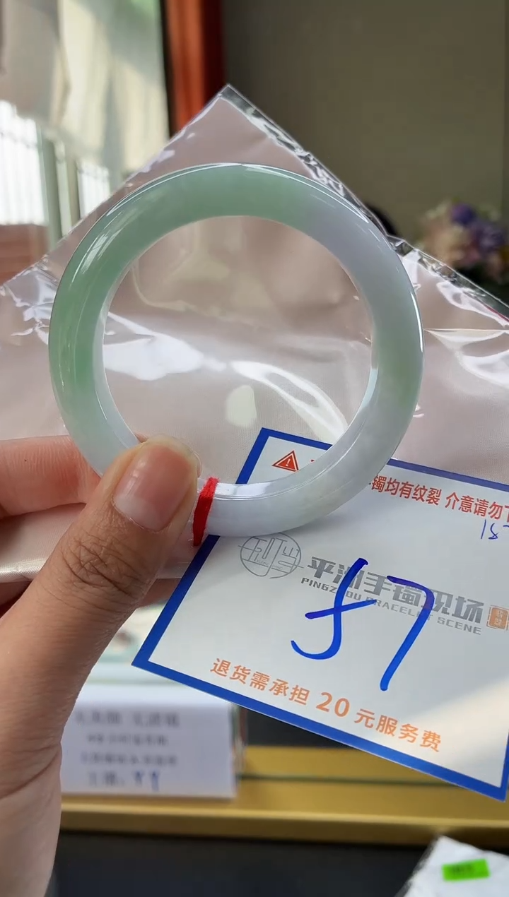未镶嵌手镯翡翠1111111111111