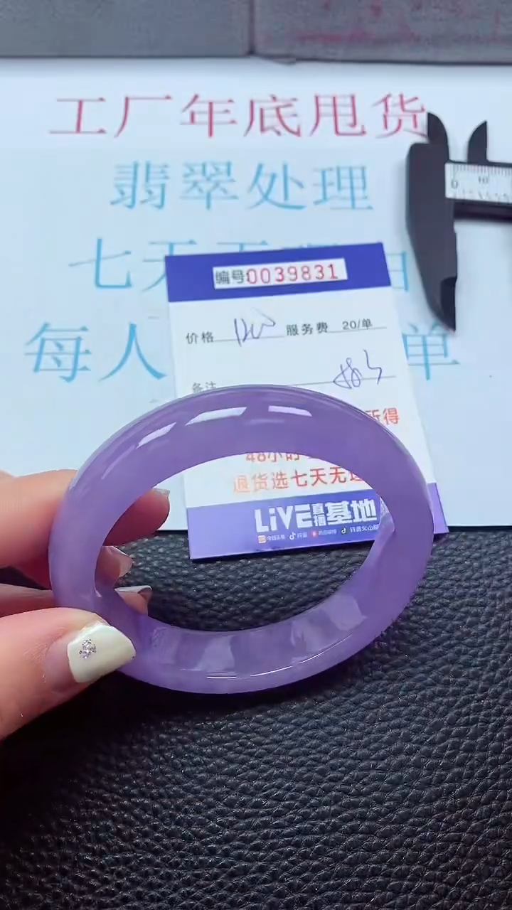 【闪购商品】以实物为准0000039831