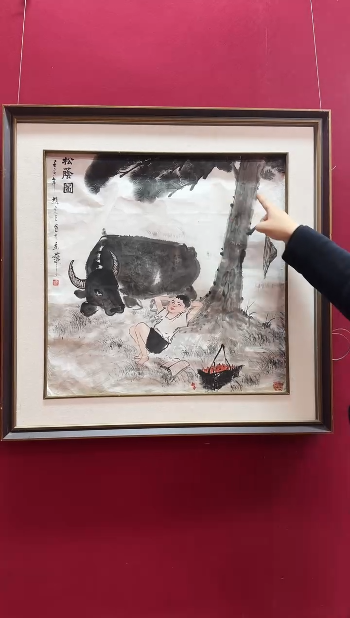 【闪购商品】国画天津人美-赵定之-画芯