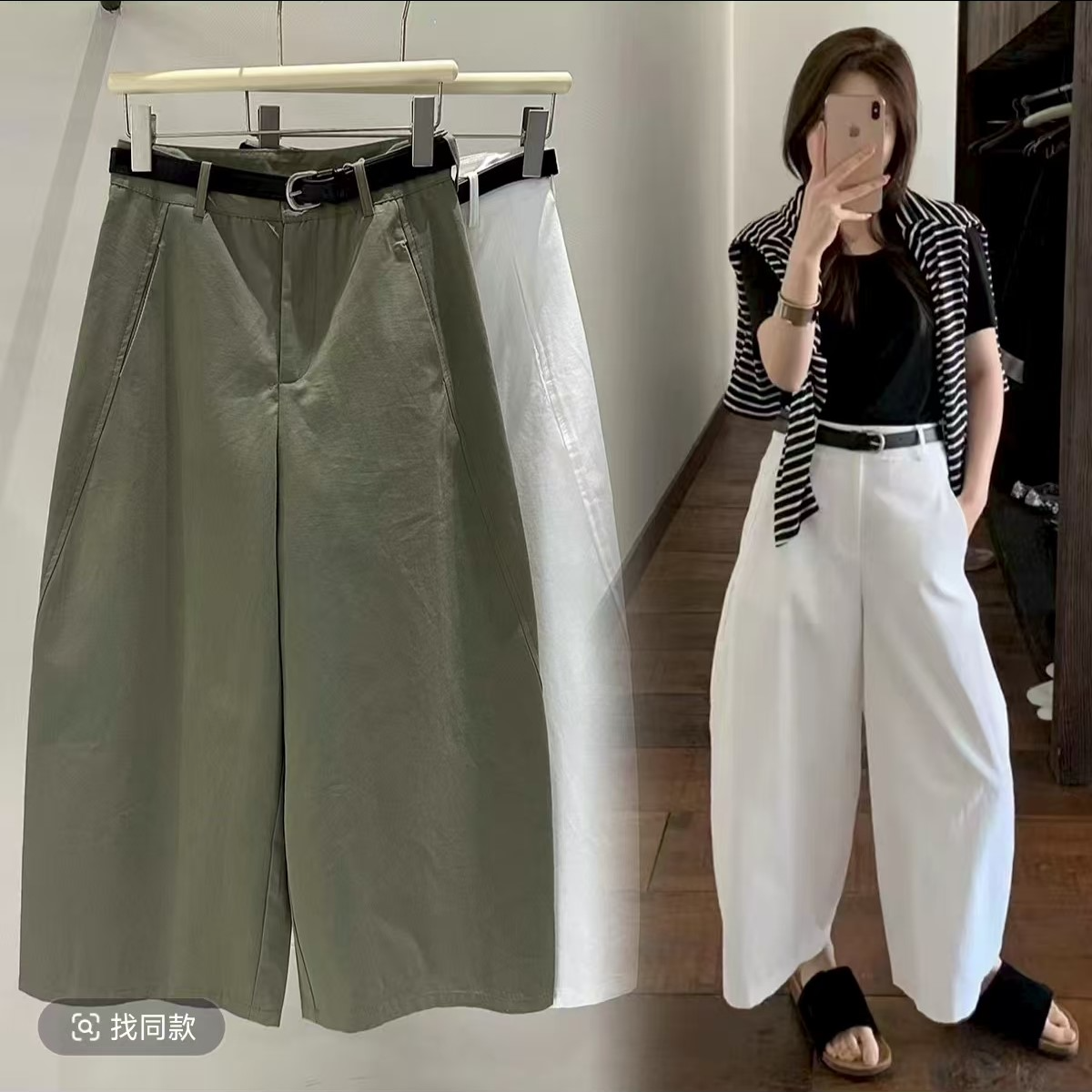 X夏季韩版洋气九分阔腿弯刀裤女高腰气球裤显瘦休闲裤子