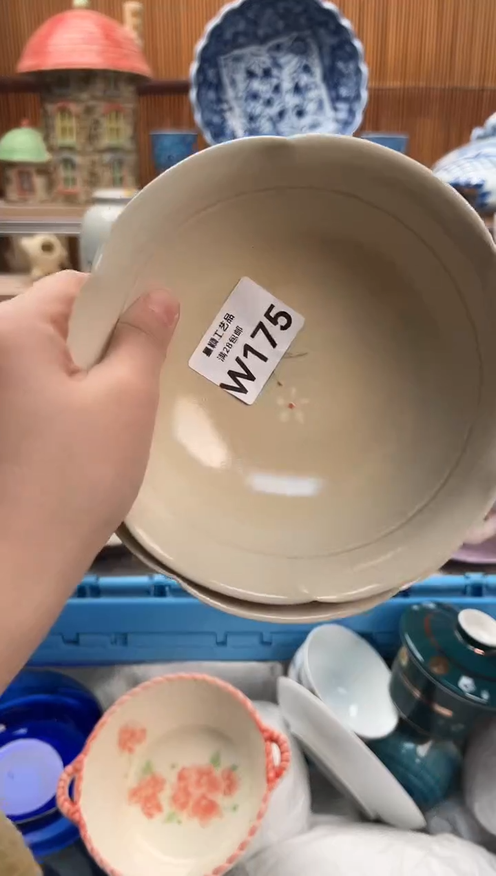 瓷片那****）175W满28包邮 不满找客服延期发货