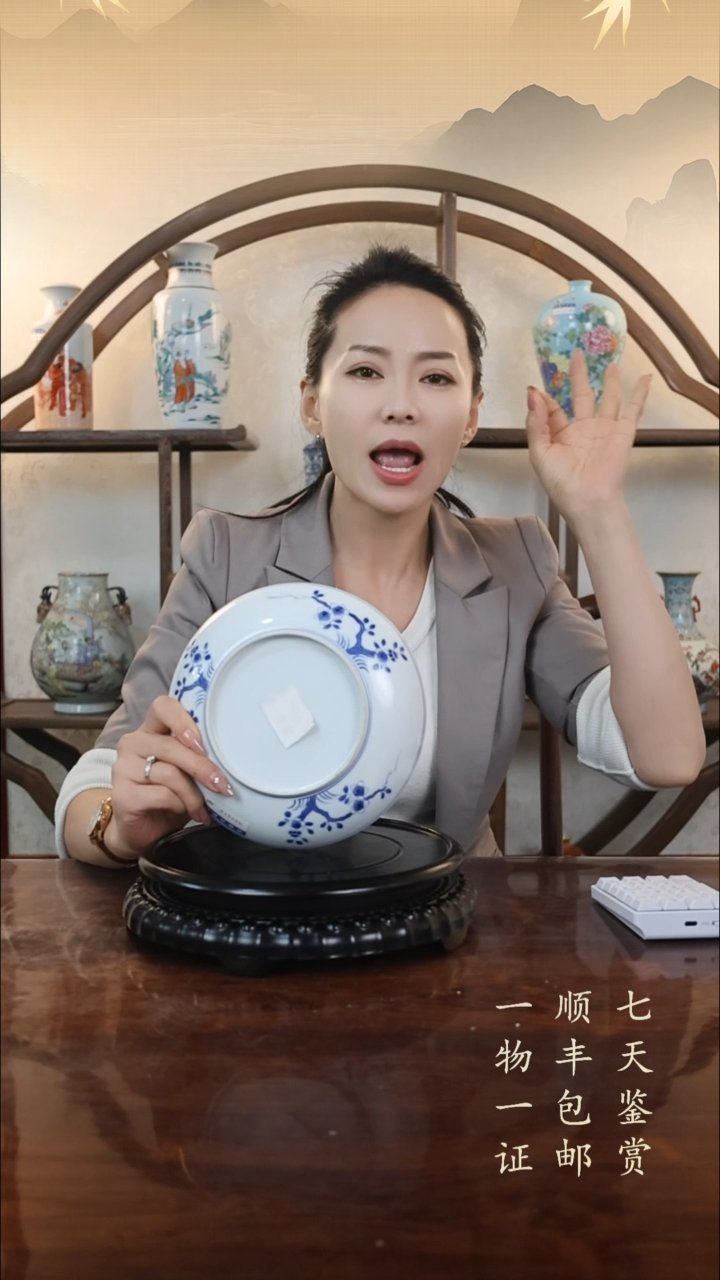 青花赏盘11111111