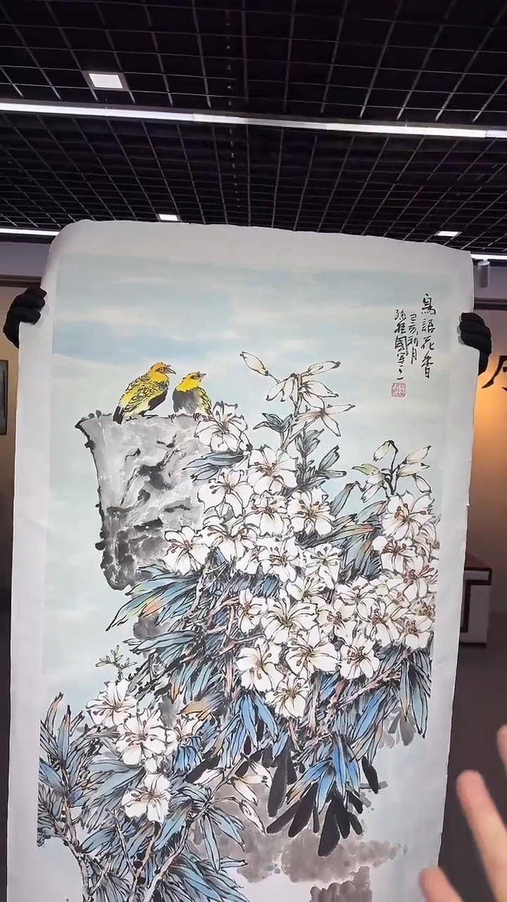 【闪购商品】国画孙桂国老师国画作品，带合影证书11-41