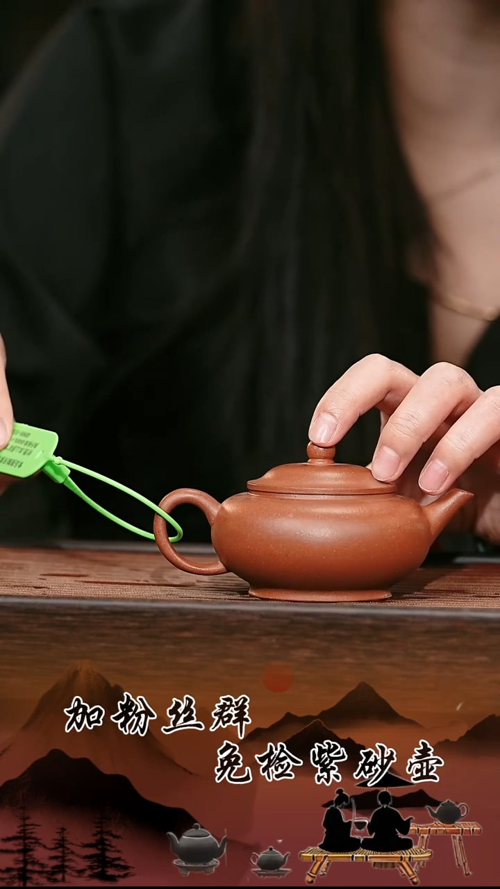 茶壶紫砂原矿紫砂壶   水平 